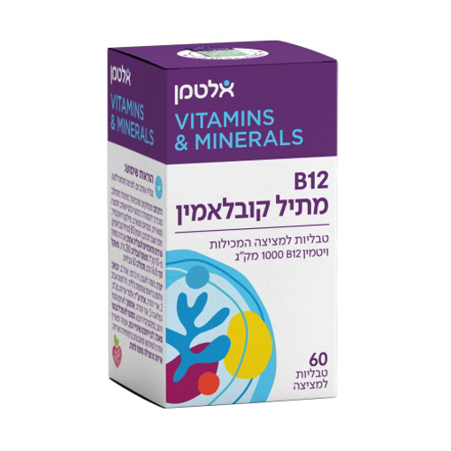 ויטמין B12