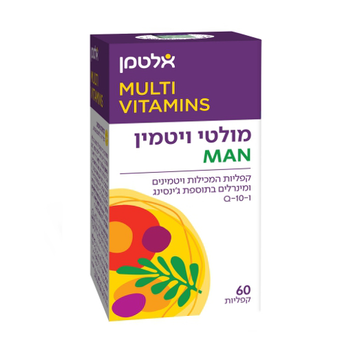 מולטי ויטמין