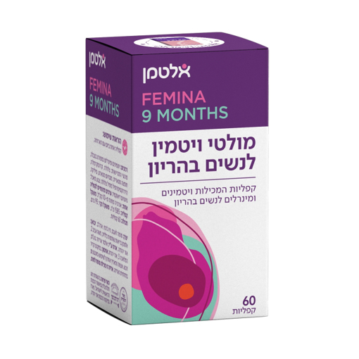 מולטי ויטמין לנשים בהריון (לשעבר פרנטל)