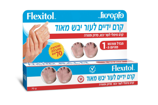 פלקסיטול קרם ידיים