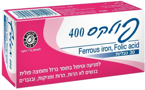 פולקס 400 - ברזל וחומצה פולית