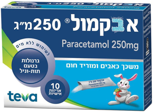 אבקמולי לילדים גדולים