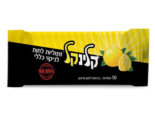 קלינקל