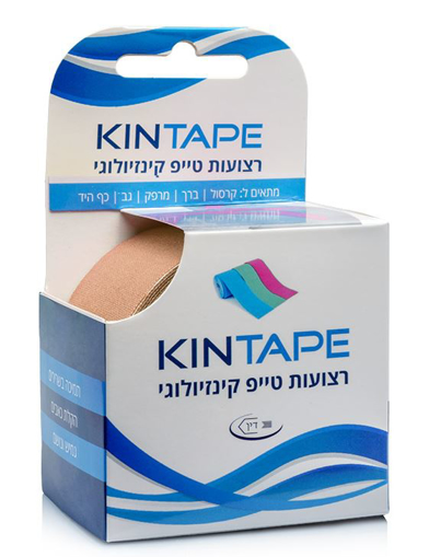 טייפ קינזיולוגי