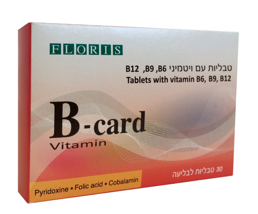 טבליות B-Card