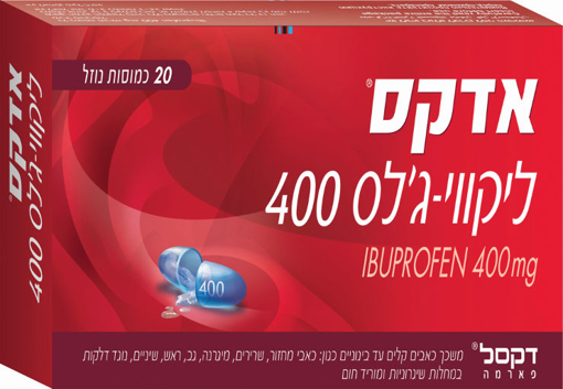 אדקס ליקווי גלס 400 משכך כאבים