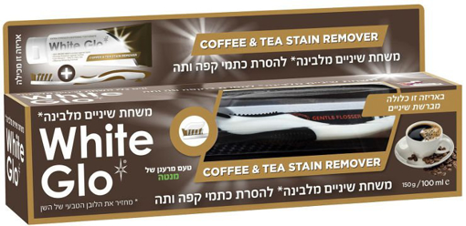 משחת שיניים מלבינה* להסרת כתמי קפה ותה WHITE GLO