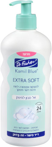 EXTRA SOFT אל סבון לתינוק