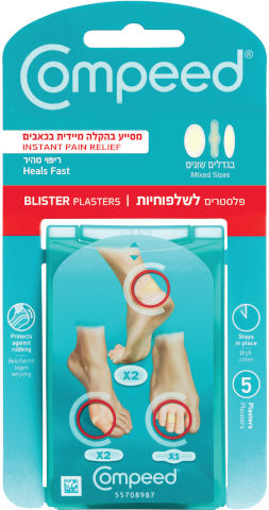 קומפיד פלסטרים לשלפוחיות