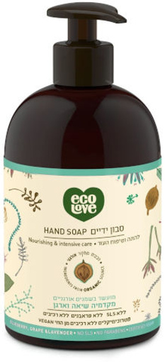 ecoLove סבון ידיים להזנה וטיפוח העור, קולקציית האגוזים - אקולאב