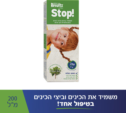 תמונה של ריזאלטס STOP - משמיד כינים וביצי כינים