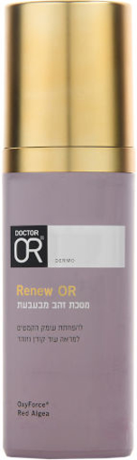 תמונה של מסכת זהב מבעבעת DR OR RENEW OR