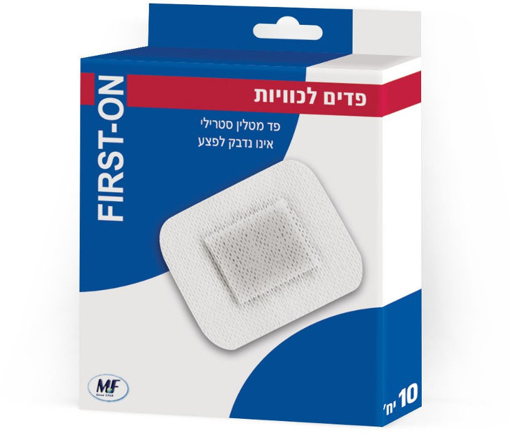 תמונה של פד לכויות 10X10 ס"מ