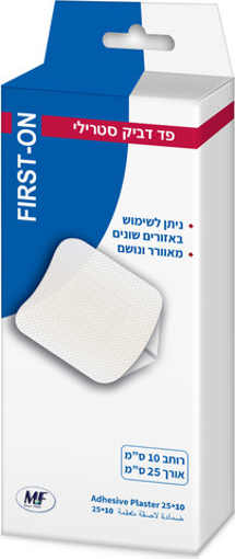 תמונה של פד דביק סטרילי 25*10 -10 יח'