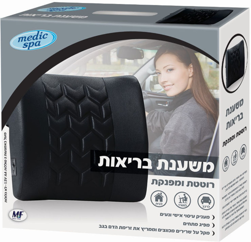 תמונה של משענת גב בריאותית