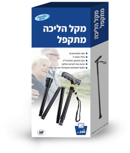 תמונה של מקל הליכה טלסקופי מתקפל