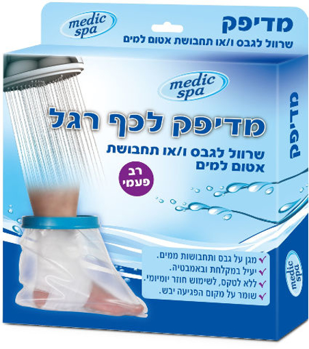 תמונה של מדיפק שרוול לכף הרגל