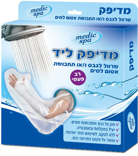 תמונה של מדיפק שרוול ליד לגבס