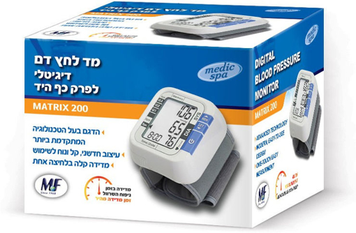 תמונה של מד לחץ דם לכף היד מדיק מטריקס 200