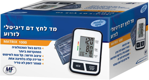 תמונה של מד לחץ דם לזרוע מטריקס 1000