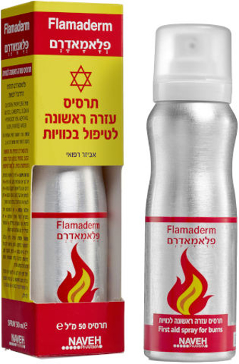 תמונה של FLAMADERM פלאמאדרם תרסיס לטיפול בכוויות