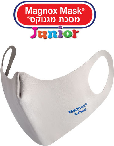 תמונה של מגנוקס מסיכה אנטי בקטריאלית ג'וניור JUNIOR