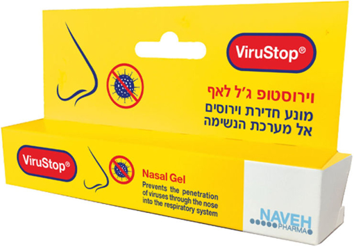 תמונה של וירוסטופ VIRUSTOP