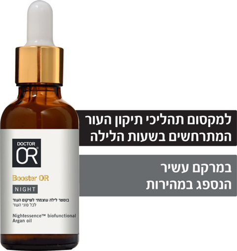 תמונה של בוסטר לילה DR OR NIGHT BOOSTER