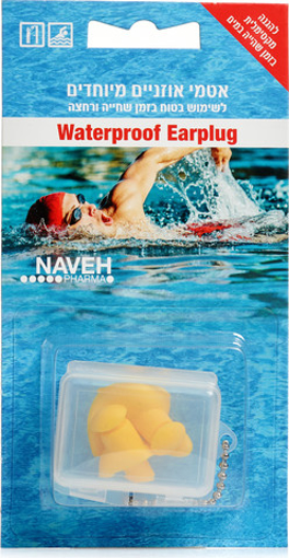 תמונה של אטמי אזניים Waterproof Earplug