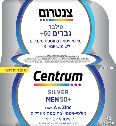 תמונה של CENTRUM SILVER MEN 60