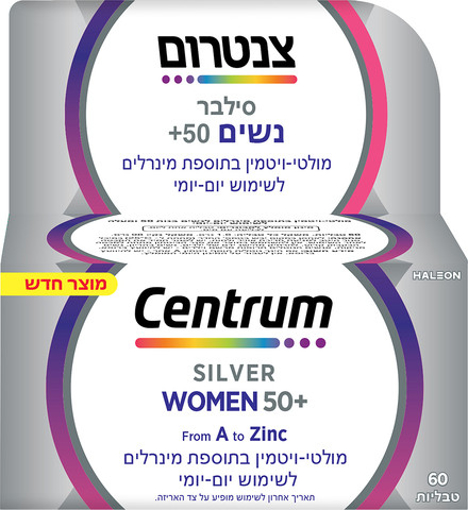 תמונה של CENTRUM SILVER WOMEN 60