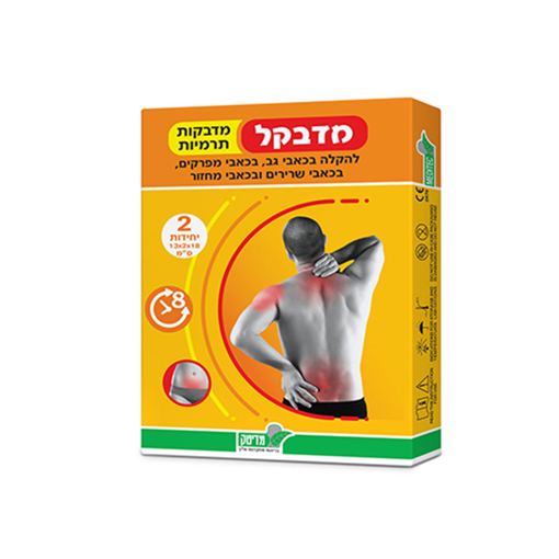 תמונה של מדבקל