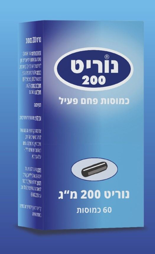 תמונה של נוריט כמוסות פחם פעיל