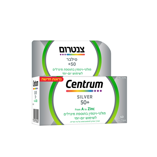 תמונה של CENTRUM SILVER 60 NEW